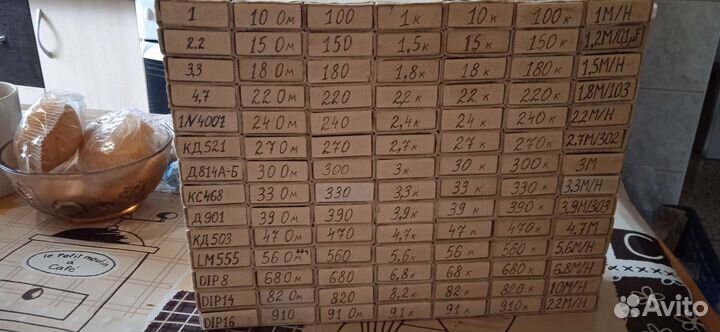 Набор радио деталей