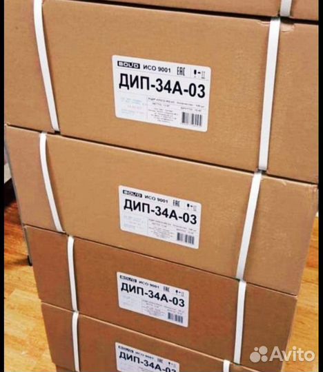 Пожарный извещатель дип 34А-04