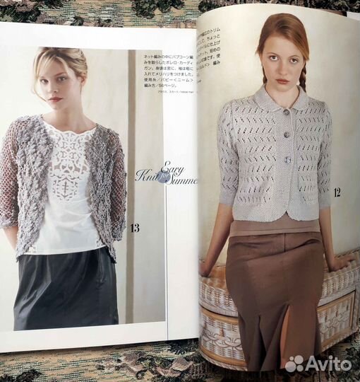 Японские журналы по вязанию разные