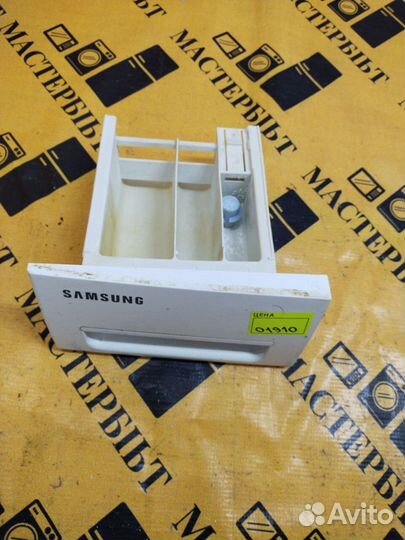 Дозатор порошка для стиральной машины Samsung