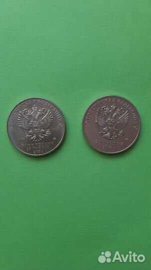 Юбилейные монеты россии