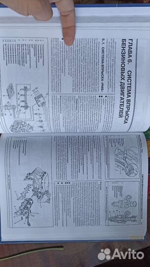 Книга -руководство Мерседес Вито