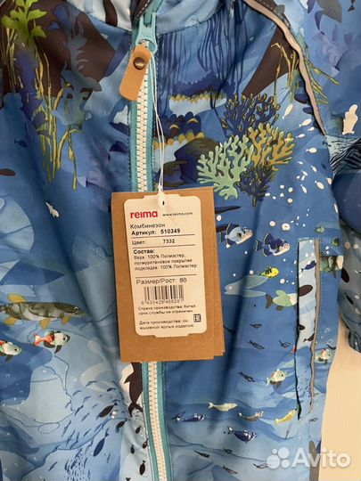 Комбинезон Reima 86