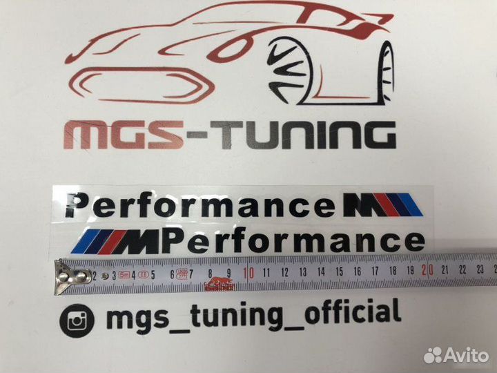 Комплект наклеек M Performance black 20 см. на BMW