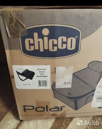 Люлька-переноска Chicco