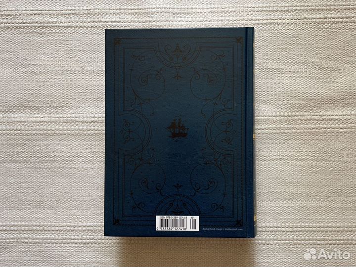 Граф Монте-Кристо, А. Дюма