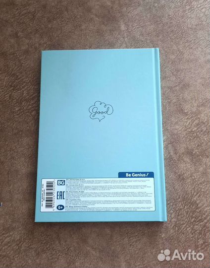 Ежедневник планер