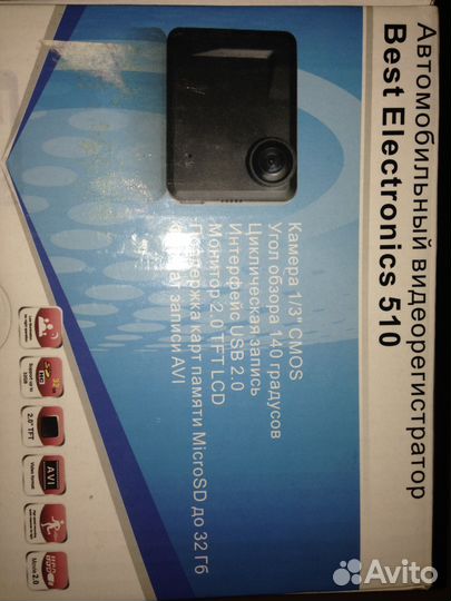 Продам видеорегистратор