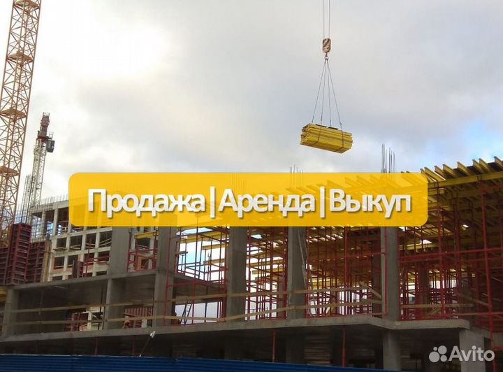 Стойка телескопическая для опалубки, Аренда