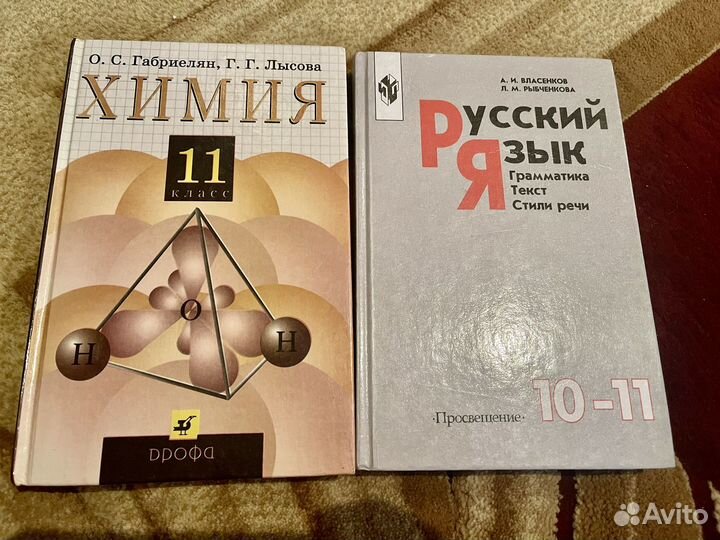 Книги учебники