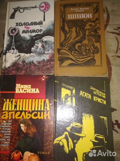 Книги