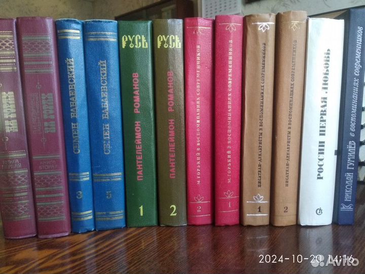 Книги из домашней библиотеки (часть 4)