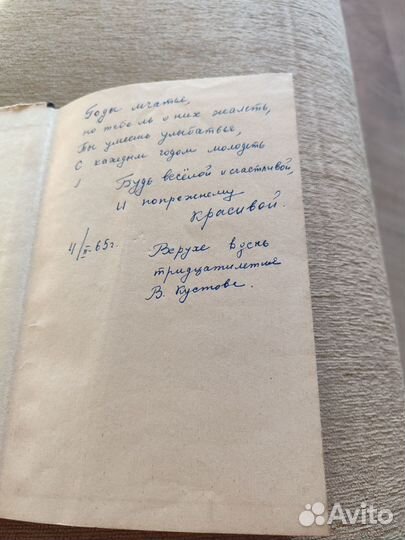 Райдер Хаггард 