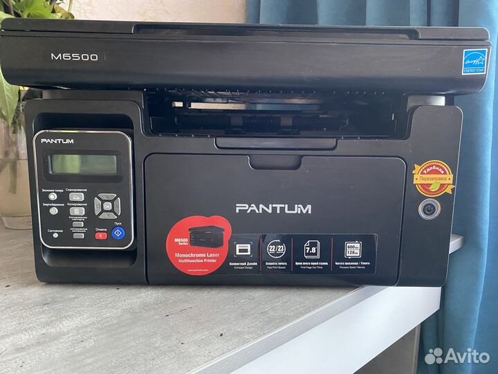 Мфу pantum m6500