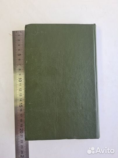 Андре Моруа. Байрон