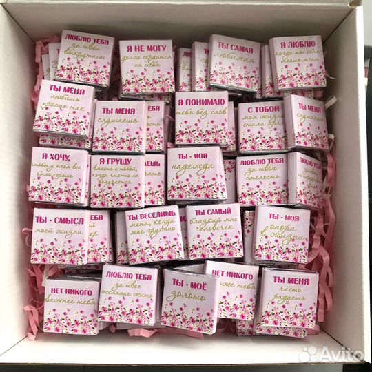 100 шоколадок подарочный набор