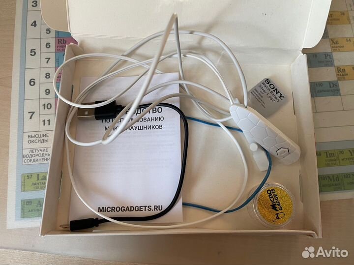 Микронаушник капсульный