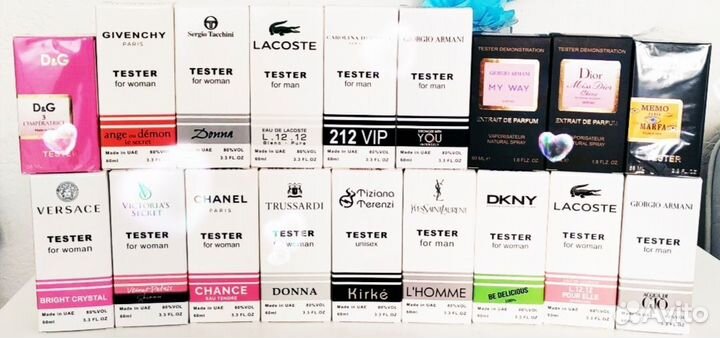 Парфюмерия