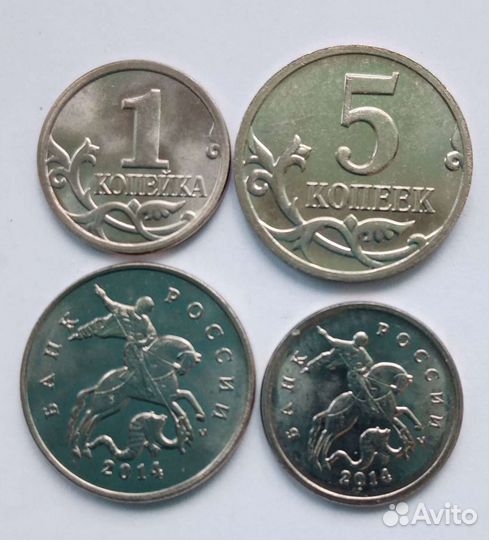Очень редкие монеты 1 коп и 5 коп 2014, крымские