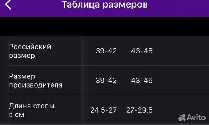 Носки hugo boss размер 43-46