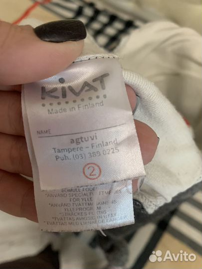 Шапка шлем kivat 2