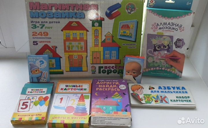 Все для подготовки к школе