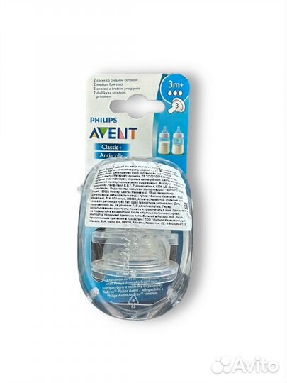 Соска на бутылочку avent 3