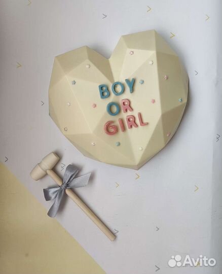 Шоколадная пиньята на подарок. Сердце сюрприз