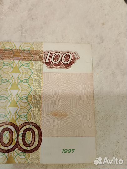 Банкнота без модификации