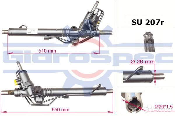 Рулевая рейка с гур Subaru Tribeca SU207RGS