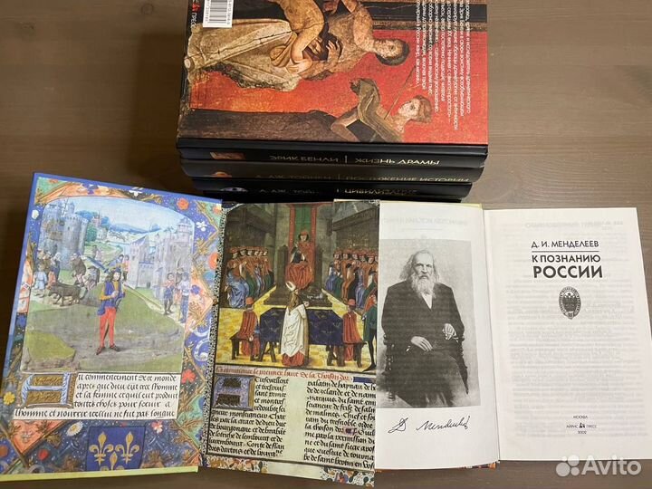 Книги по философии