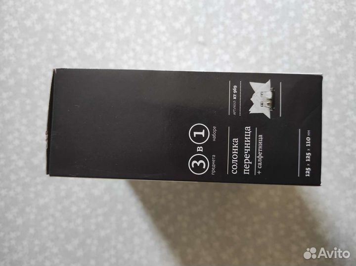 Набор для специй Luxstahl