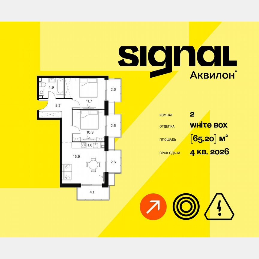 2-к. апартаменты, 65,2 м², 9/23 эт.