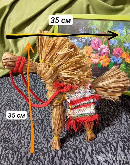 Конь из лыка(Солнечный Конь)