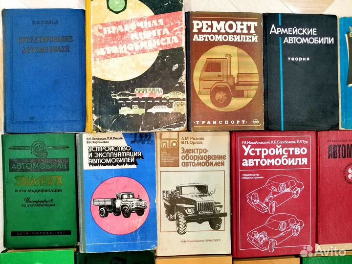 Уч Шофера и Экспл. автомобиля гр. лег. прект.авто