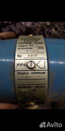 Психрометры, манометры, расходомер