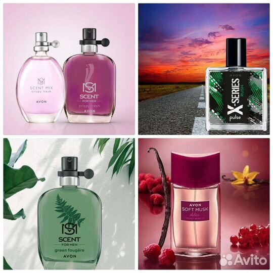 Avon духи парфюмерия Тудей косметика детям