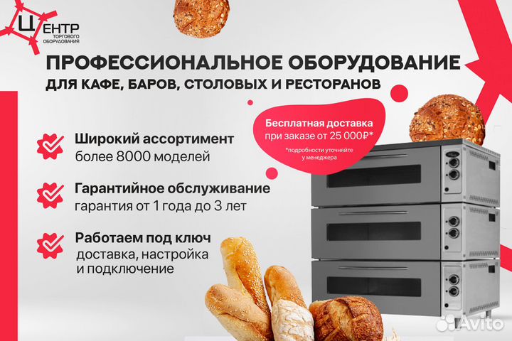 Пила для костей 50см 94100.7043000.500