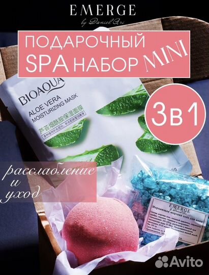 Подарочный набор для женщин