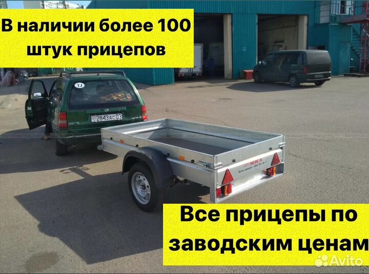 Прицеп легковой мзса - Новый