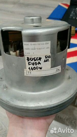 Мотор (двигатель) Bosch fudo 1600W - FD-M19