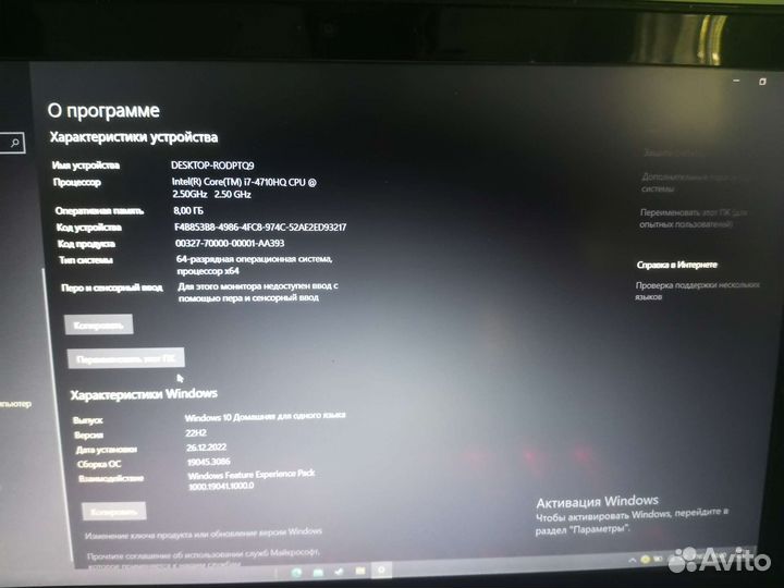 Lenovo y50 70