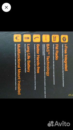 Велоаккустика