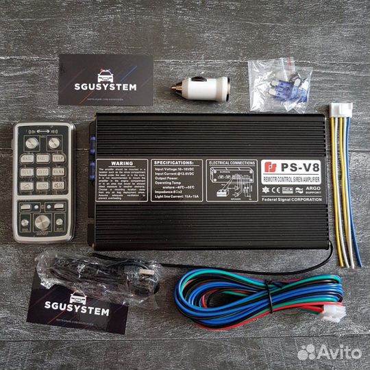 Спецсигнал СГУ 600W американка (новые)