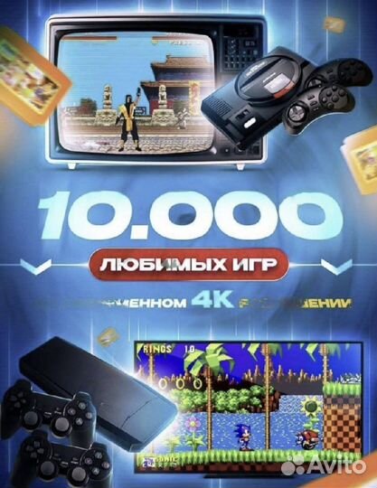 Игровая приставка data frog Y3 64 GB