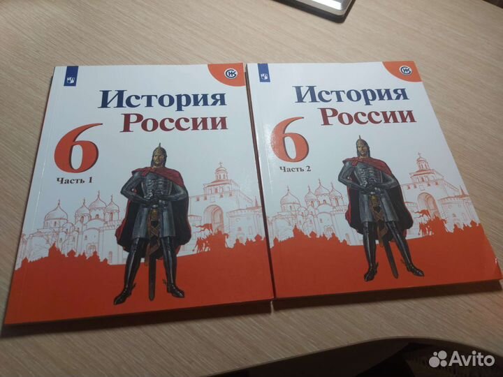 Учебники за 6 класс