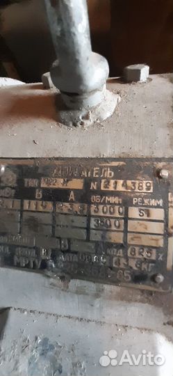 Электродвигатель постоянного тока 110в