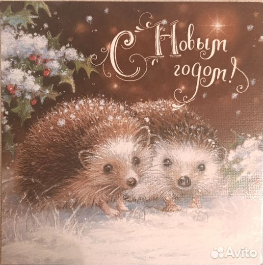 Открытки праздничные