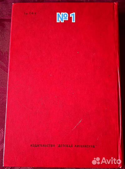 Русские народные сказки