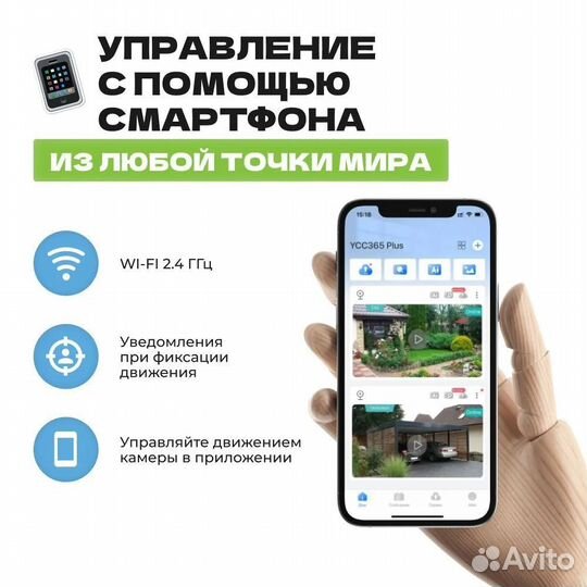 WiFi камера 2 мп уличная